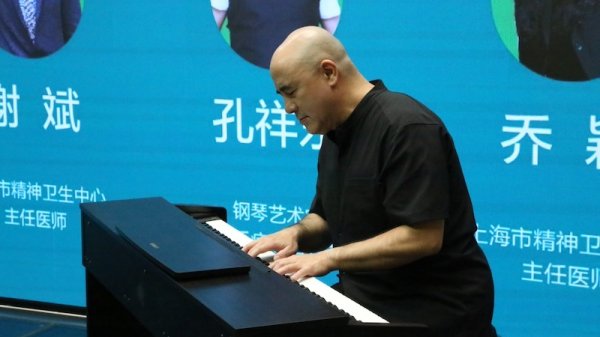 热丰网 钢琴家孔祥东谈音乐疗愈，“600号”给焦虑开了剂良药