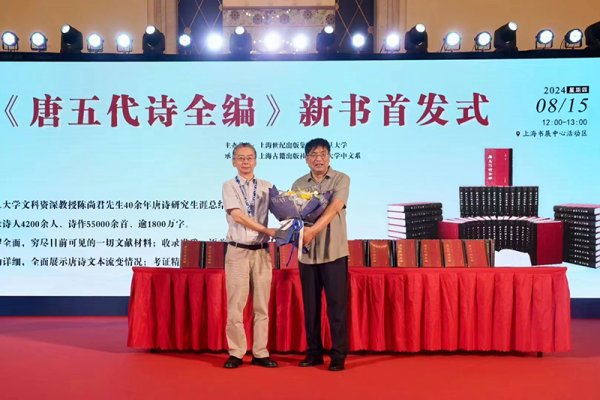 顶级配资 “床前明月光”并非李白原版？《唐五代诗全编》正本清源