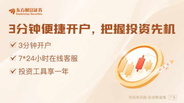 天牛宝 央行：适时降准降息 创设新的结构性货币政策工具