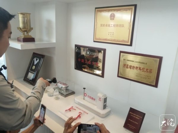盛康优配优配 活力中国调研行 | 72年厚积“薄”发！中研院集团书写玻璃产业“逆袭”传奇_大皖新闻 | 安徽网