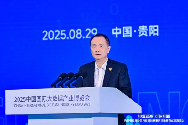 金牛速配 梅宏院士：可信数据空间是数据治理的载体和支撑
